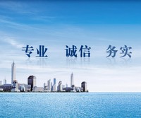 185.jpg 合肥注册分公司名称要求有什么?