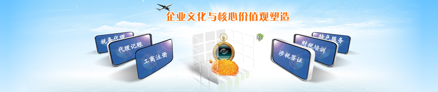 ABUIABACGAAgvuyn-gQozNyGqwcw_Ao4pgI.jpg 什么是全资子公司